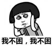 permainan remi Han Jun menunjukkan senyum tak berdaya dan berkata: Bibi Kong, jangan khawatir